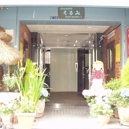 Kurumi Weekly Mansion Tokio Exterior foto